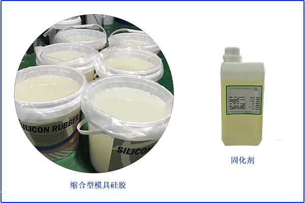 培養手工做模手法，首選手扳模具硅膠